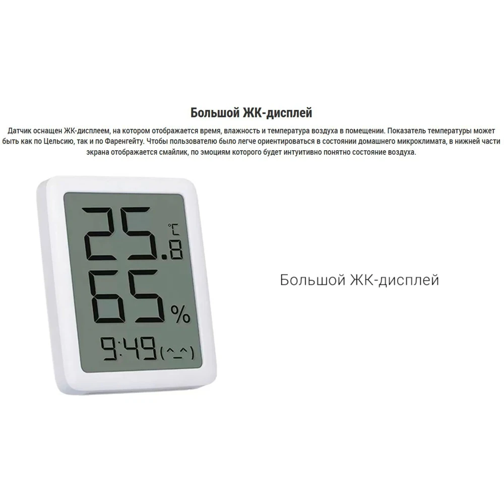 Lcd mho c601. метеостанция xiaomi miaomiaoce lcd mho-c601. Xiaomi miaomiaoce lcd (mho-c601)/термометр/гигрометр/погодная станция. браслет для ежедневной термометрии. Xiaomi miaomiaoce lcd mho-c601.