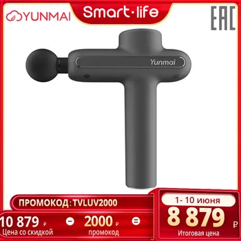 

Fascia Gun YUNMAI PRO Basic Massage Gun Deep Muscle Relaxation 60W Low Noise with 4 Massage Head and 3 Modes Massager Machine