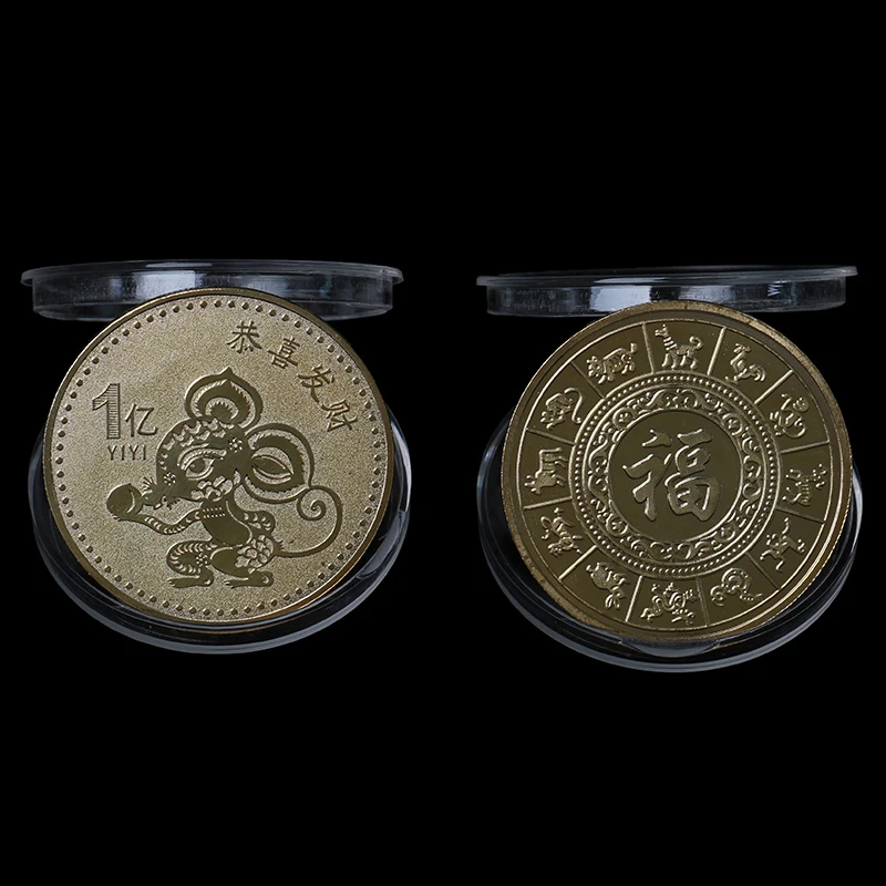 1 шт., позолоченные/посеребренные памятные монеты с мышкой и крысой, коллекция китайских монет со знаком зодиака, подарок на год, товары для украшения дома - Цвет: SPHG762-GD