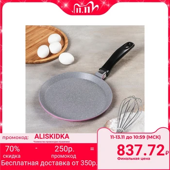 

Pancake pan Casta Color, d = 22 cm, pink