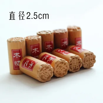 

Steamed Bread And Steamed Bread Cake Seal White Skin Crisp Moon Cake Dim Sum Pear Wooden Su-style Seal Stocked