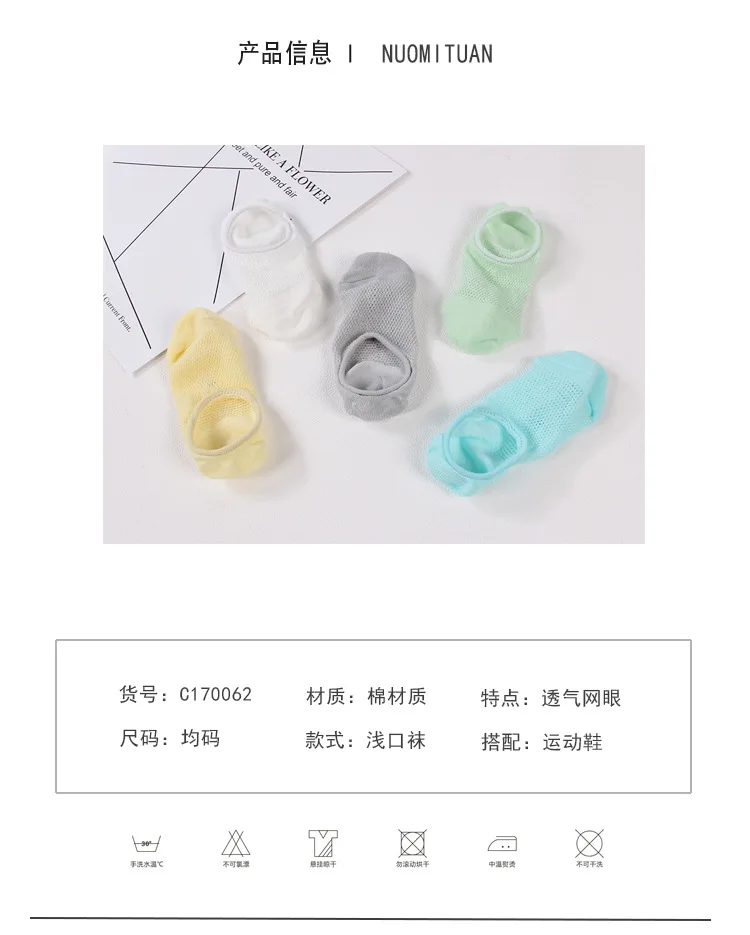 Spring And Summer New Style Children Mesh Breathable Hidden Ankle Socks Wholesale Children Socks Cartoon Pattern Thin No-show So
