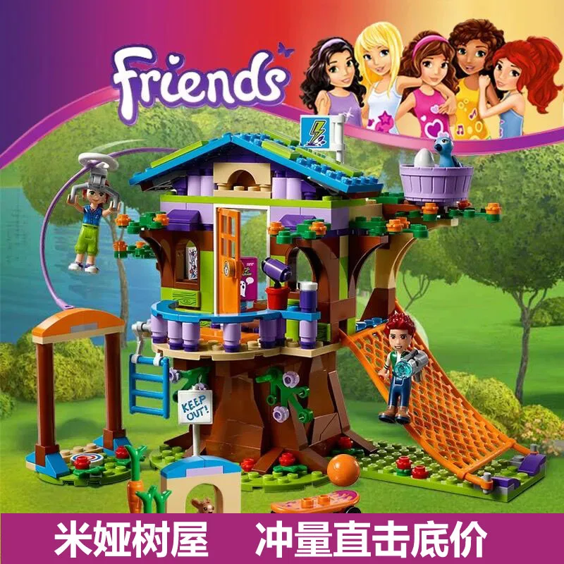 

Mia's Tree House Friends 41335 wooden block