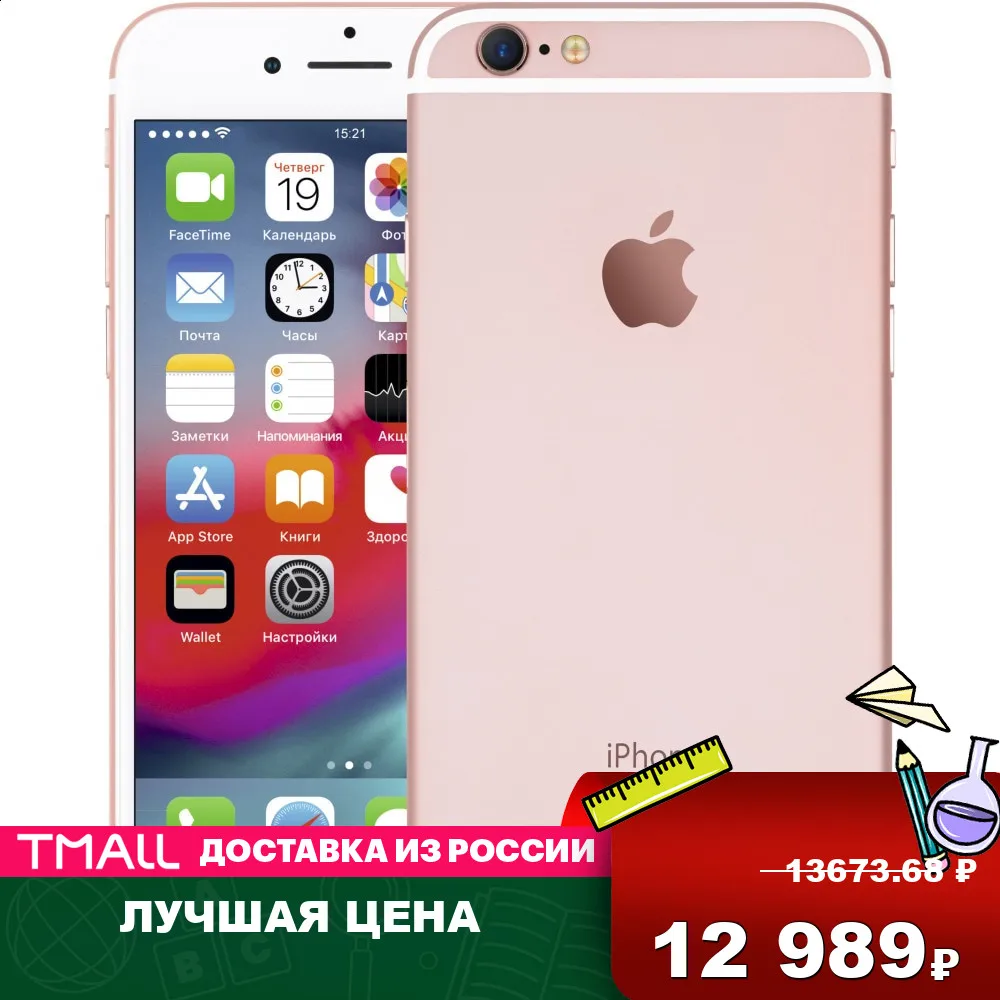 Mobile Phones Remade Iphone6s 64Gb smartphone smartphones iOS Iphone 6 s 4.7'' 1334 x 750 pp 2 Core 2GB RAM 64 GB ROM 12Mpix/5Mpix 1 Sim LTE BT v4.2 NFC GPS 1750 mah OS13 I phone Mobile Phones Remade Iphone6s 64Gb smartphone smartphones iOS Iphone 6 s 4.7'' 1334 x 750 pp 2 Core 2GB RAM 64 GB ROM 12Mpix/5Mpix 1 Sim LTE BT v4.2 NFC GPS 1750 mah OS13 I phone