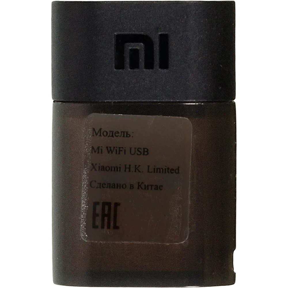 Роутер беспроводной Xiaomi Mi WiFi(USB) Wi-Fi черный