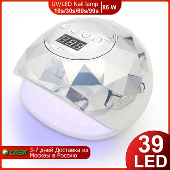 

LKE 86W UV Lamp Nail Dryer LCD Display UV LED Gel Nail Lamp Fast Gels Nail Polish Ice Lamp for Nail Manicure Machine with Senso