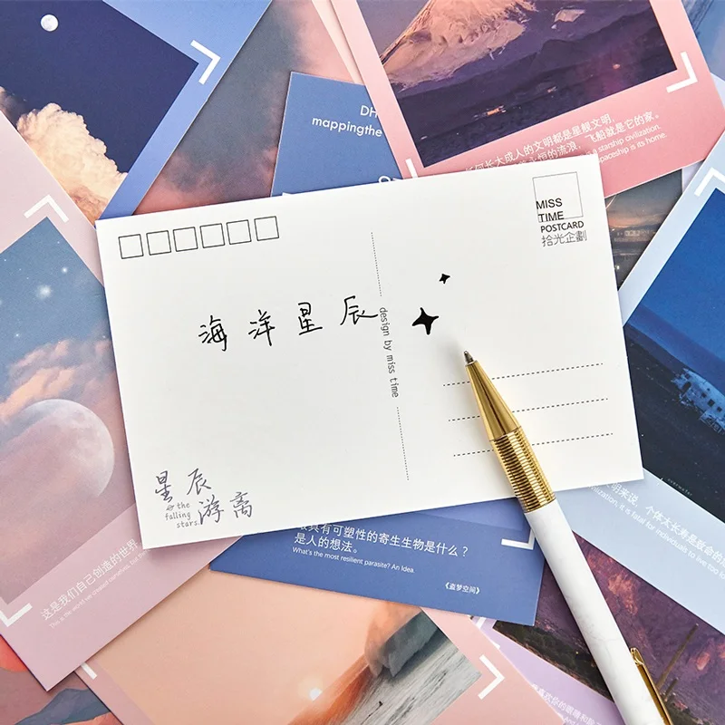 30 Pcs/Set Novelty Starlight Series Postcard DIY The Falling Stars Greeting Cards Message Card Xmas and New Year Gift