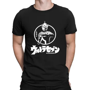

Ultraman Ultra Seven T-Shirt Gift Personalized Sunlight Outfit Men's Tshirt New Style Solid Color 100% Cotton Fun