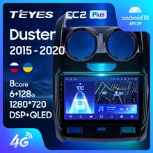 TEYES CC2L и CC2 Plus Штатная магнитола For Рено Дастер 1 For Renault Duster 2015 - 2020 Android до 8-ЯДЕР до 6 + 128ГБ 16*2EQ + DSP 2DIN автомагнитола 2 DIN DVD GPS мультимедиа автомобил...