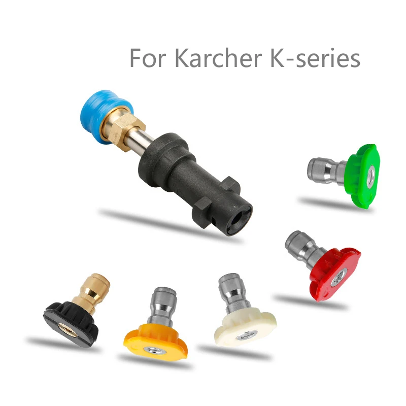 Автомойка пенная Насадка адаптер для Karcher с 5 насадками мойка высокого давления
