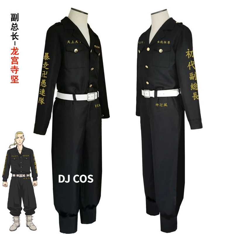 Anime Tokyo Revengers Cosplay Sets Manjiro Sano Black Uniform Ken Ryuguji Takemichi Hanagaki Tokyo Manji Gang Cloak Outfits naruto costume Cosplay Costumes