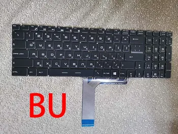 

best keyboard for MSI GL72 GP72 GE62 GE72 GL62 GP60 GS70 GL72M BULGARIAN layout