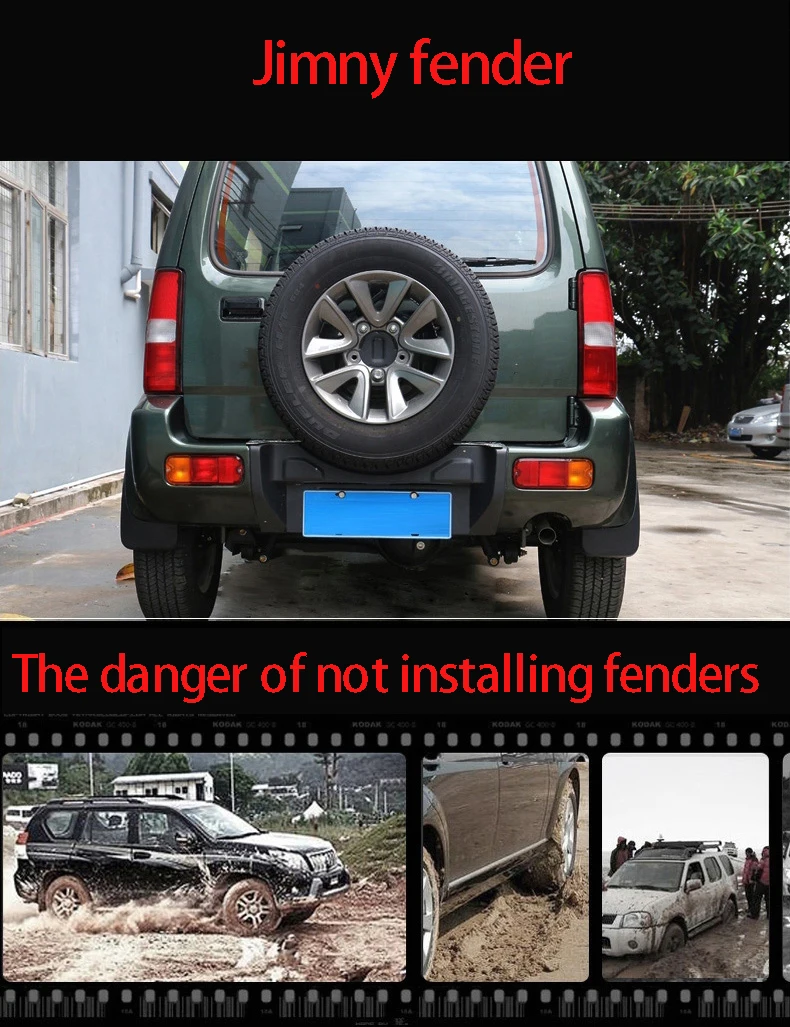 Подходит для Suzuki Jimney fender refitting специальные грязевые кожаные декоративные аксессуары