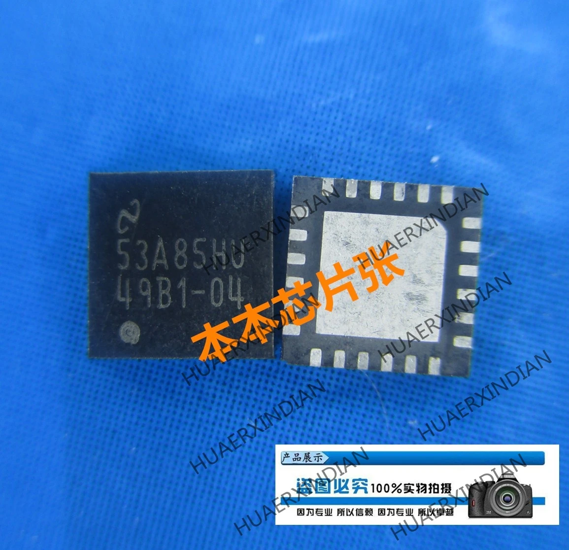 

1 шт. Новинка Φ 49B1-04 4981-04 QFN24 высокое качество