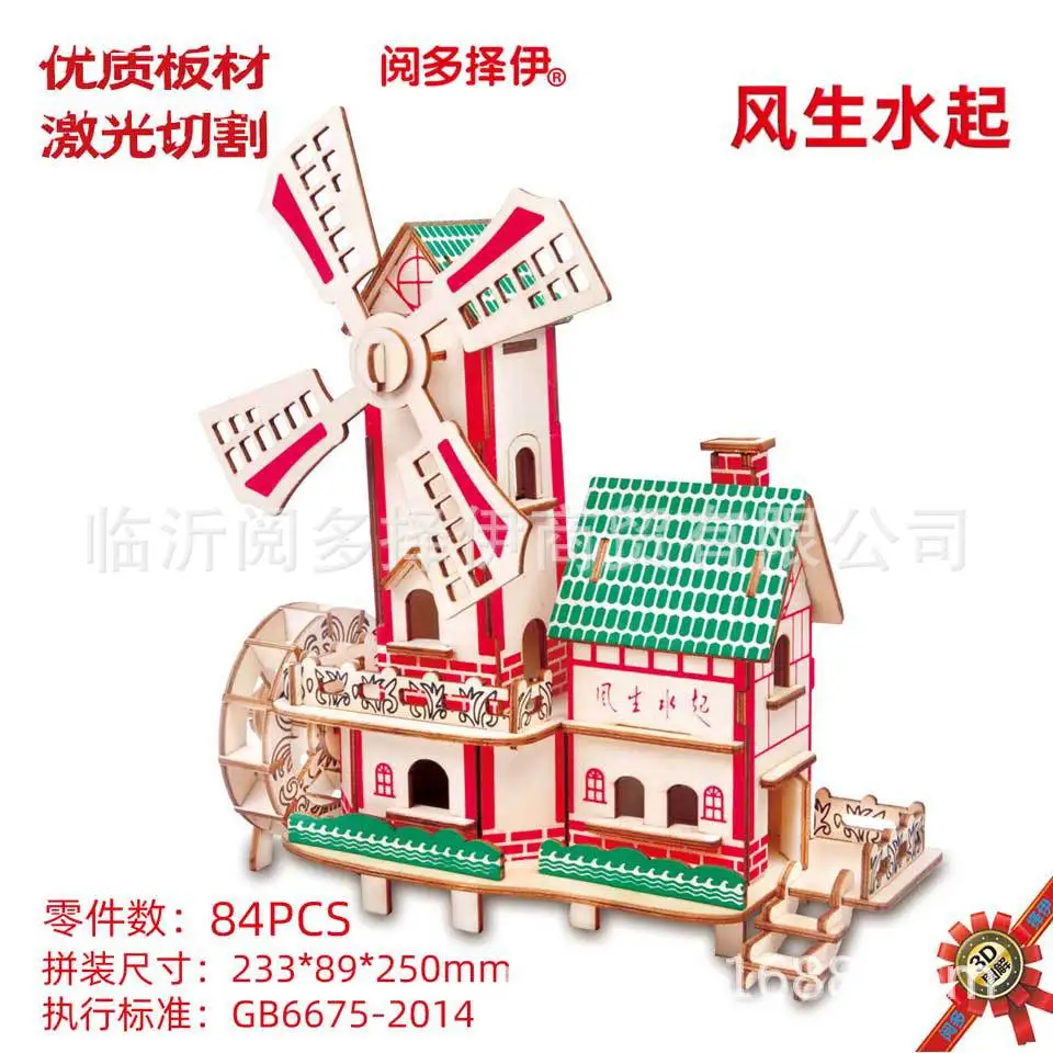 

JG-Style Water Play Stereo Assembled Laser Cutting Sample Customizable Wooden Puzzle DIY Aviation Model Toy