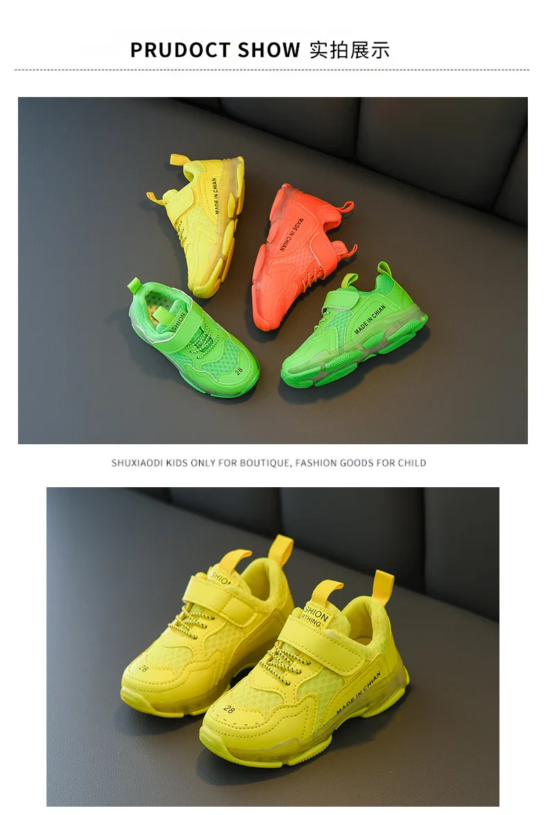 Г. Осенне-зимняя детская зеленая обувь повседневная обувь для мальчиков и девочек Однотонные желтые дышащие сетчатые для детей Нескользящие кроссовки