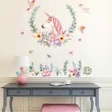 Импортные товары красивый Единорог Лошадь художественное оформление стены в спальне наклейки самоклеющиеся "Красочные Европа и Америка серии стены St