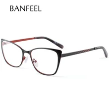 Металлическая Женская рецептурная оптика стильная оправа для очков Breezy очки для глаз кошки рамка для чтения и компьютера высокого качества