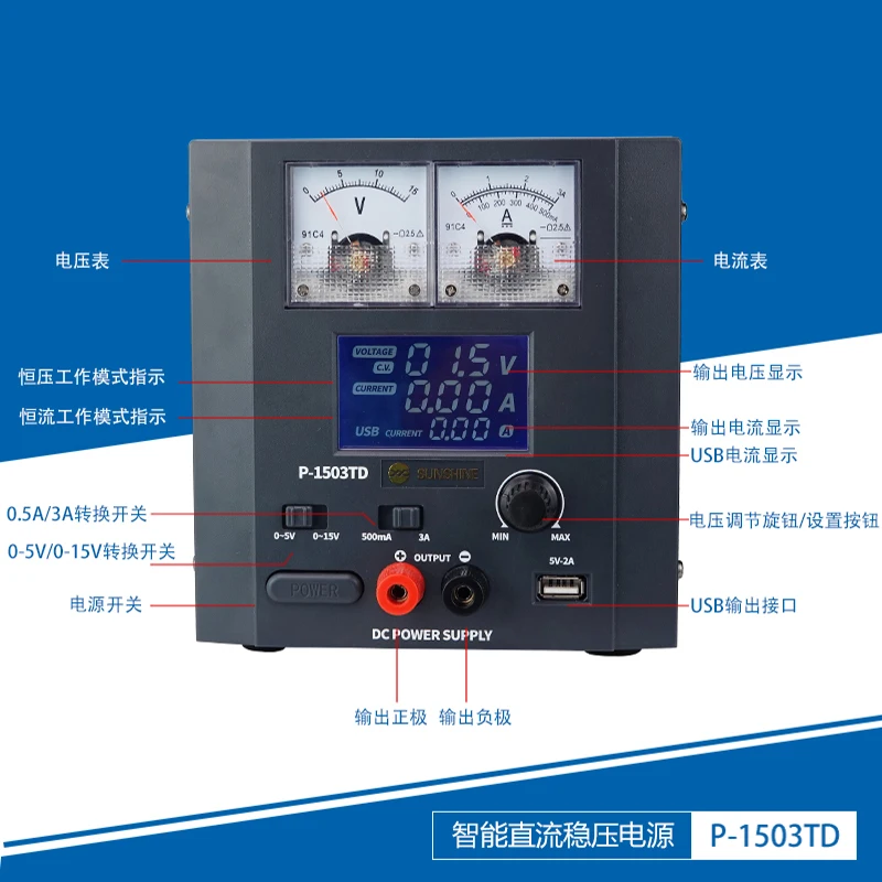 Sunshine 1503-td измеритель мощности мобильный телефон обслуживание Амперметр 15V3A dc Регулируемый Мощность цифровой дисплей амперметра