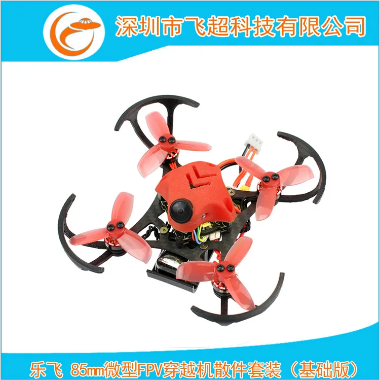 Yue Fei 85 размер микро четыре оси через машину FPV передача изображения веб-камера Пульт дистанционного управления Дрон для аэрофотосъемки комплект Ba
