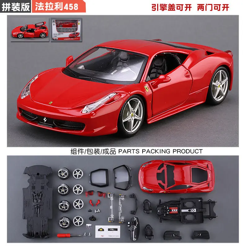 

Maisto 1: 24 Assembled Ferrari Sports Car Rafah 488 Original Factory Model Alloy Car Model