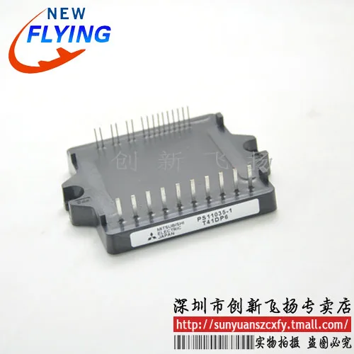 Оригинальный продукт PS11035-1 N1114LC120 DIN2X2 ISO 4-20MA-P 7MBR50VM120-50 7MBR50VB120A-70 FCA75CC50 | Электроника