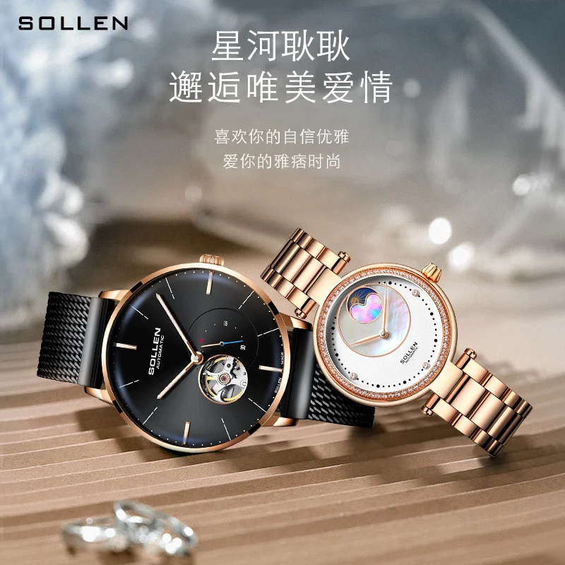 Luxury Brand SOLLEN Japan MIYOTA Automatic Mechanical Couple\'s Watches Waterproof Moon Phase Diamond Skeleton Sapphire Clocks