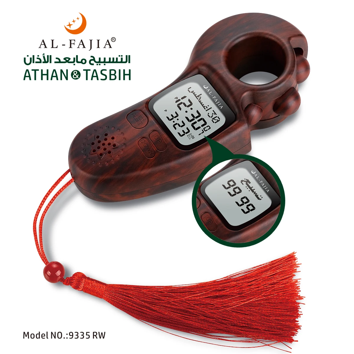 AL-FAJIA/AL-FATIHA Digital Tasbih Counter Islamic Prayer Time Athan Sound  Reminder Tasbeeh Count for Men/Women/Children - AliExpress