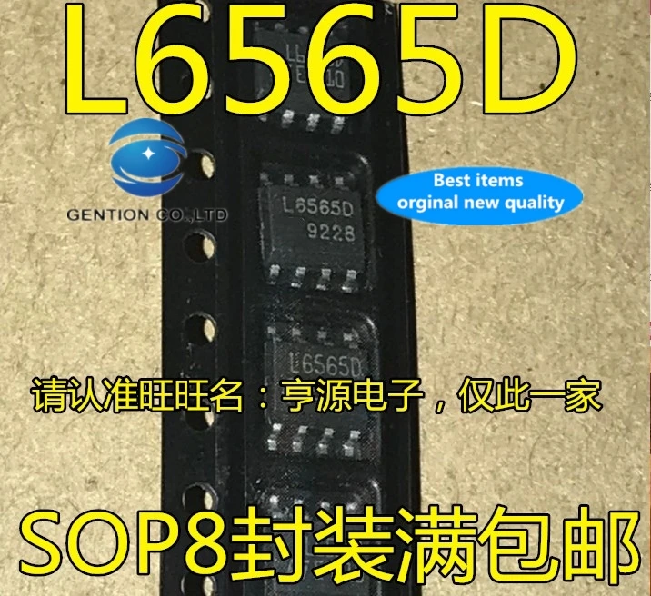 

30 шт. 100% оригинальный новый реальный запас L6565D L6565 ЖК управление питанием соп-8