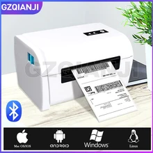 how to get free label printer from ups