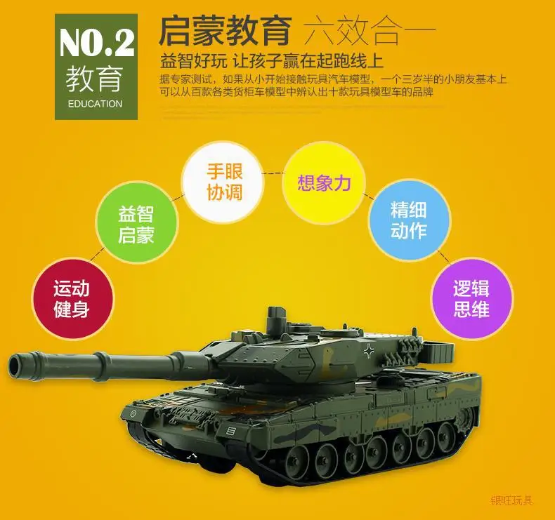 Игрушечная модель Cadeve военная модель из сплава немецкая коллекция танков пантера