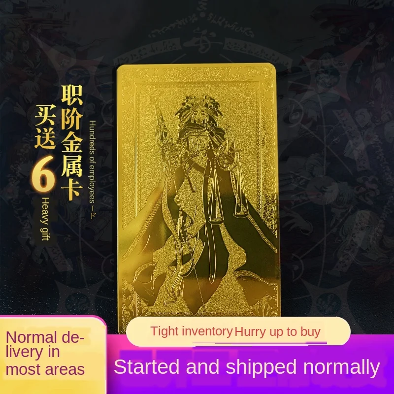 Fate/FGO металлическая Нерон Клавдий Жанна саблей Святого грейла война альтер