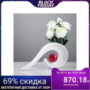 

Vase "Yoga", white, red, 18 cm
