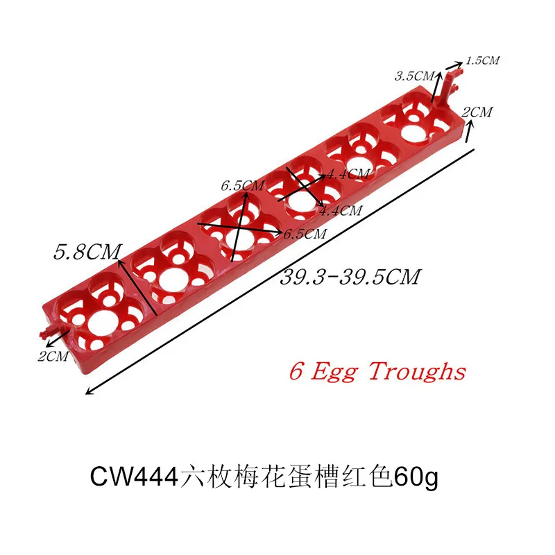 Принадлежности для инкубаторов автоматический лоток для яиц стиль полный, пожалуйста, обратитесь к варианту рисования тщательно Кормление домашней птицы лоток для яиц
