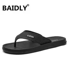 Быстросохнущая Мужская обувь; дышащая летняя пляжная обувь для мальчиков; удобная обувь для прогулок; спортивная Уличная обувь