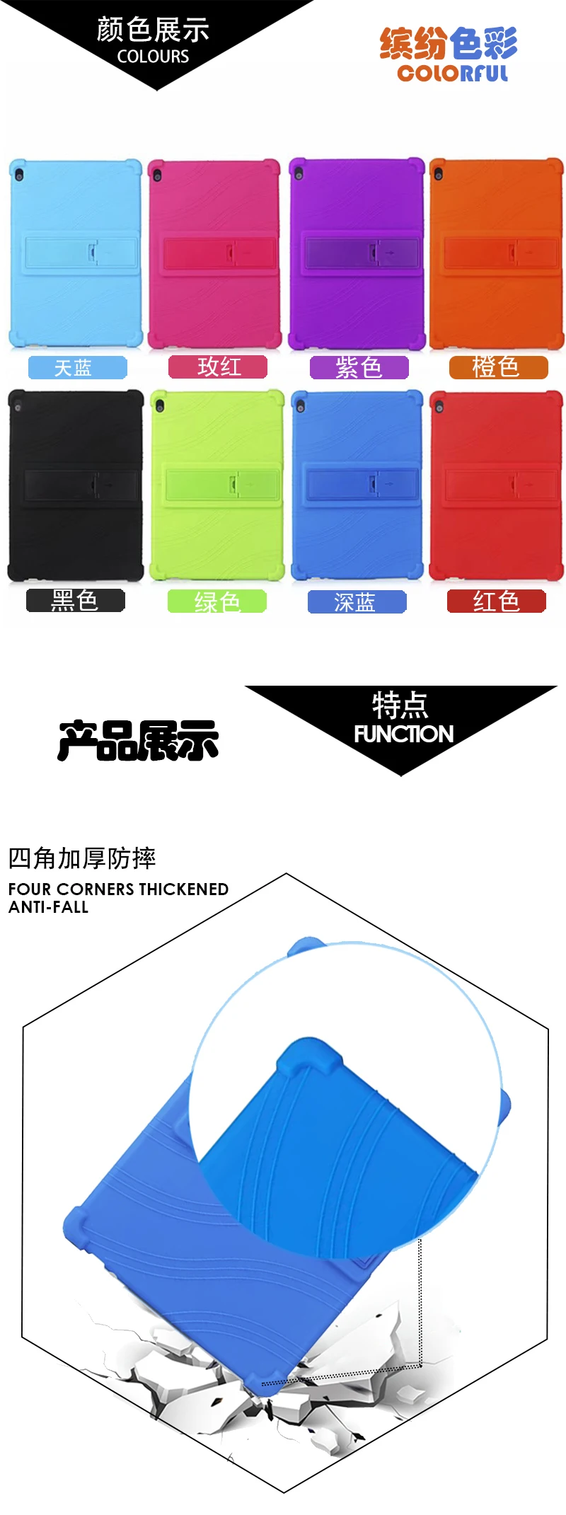 硅胶描述 2 中文