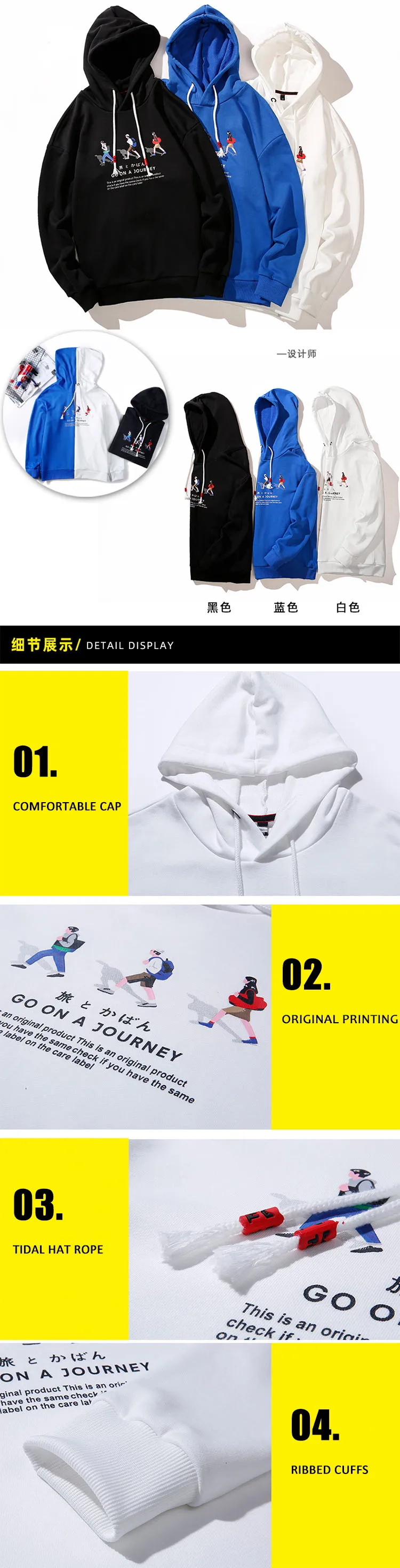 Sweatshirts Man Fashion Print Personality Design Spring Autumn Teens Coat Man Sweatshirt Hoodies