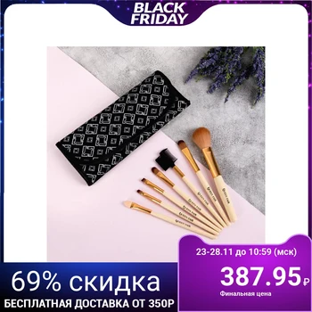 

"Ornament" Makeup Brush Set, 7-Piece, Snap Case, Black / White