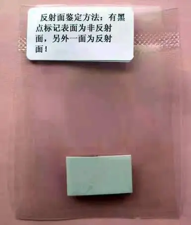 Reflector Mirror For  Optical Fiber Specialty Fusion Splicer FSM-100P FSM-100P+ FSM-100M Replacement Reflector Mirror Parts