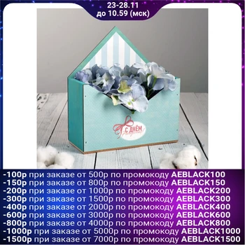 

Happy birthday flower envelope box 20,5x11,5X18,5 cm 4710998