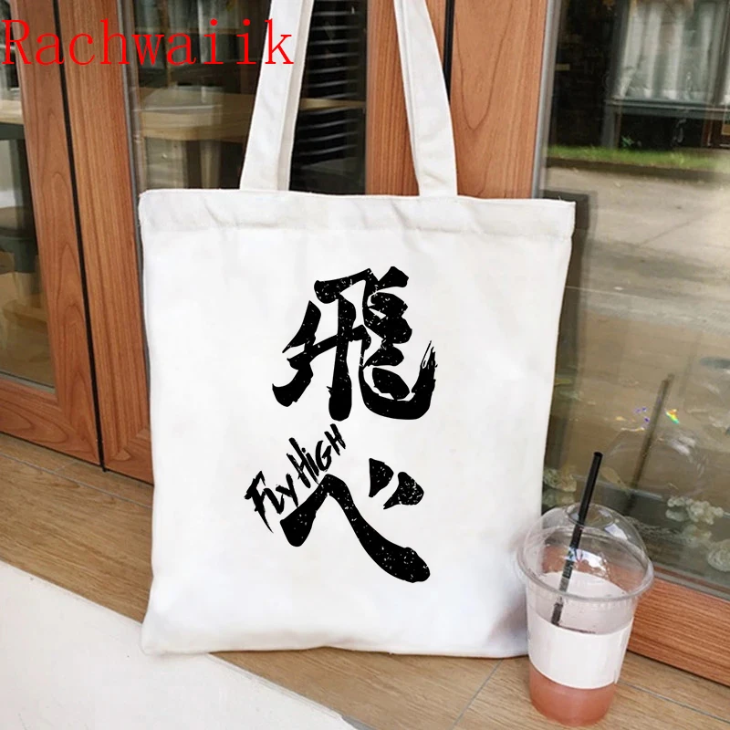 Fashion Anime Haikyuu Shopping Bag Eco Manga Tote Harajuku Shopper Bag Women Canvas Shoulder Bag Large-capacity Large-capacity 