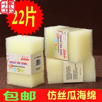 

South Korea Loofah Cloth Dishcloth Sponge Loofah Dishes Cleaning Bar Brush Pot Home