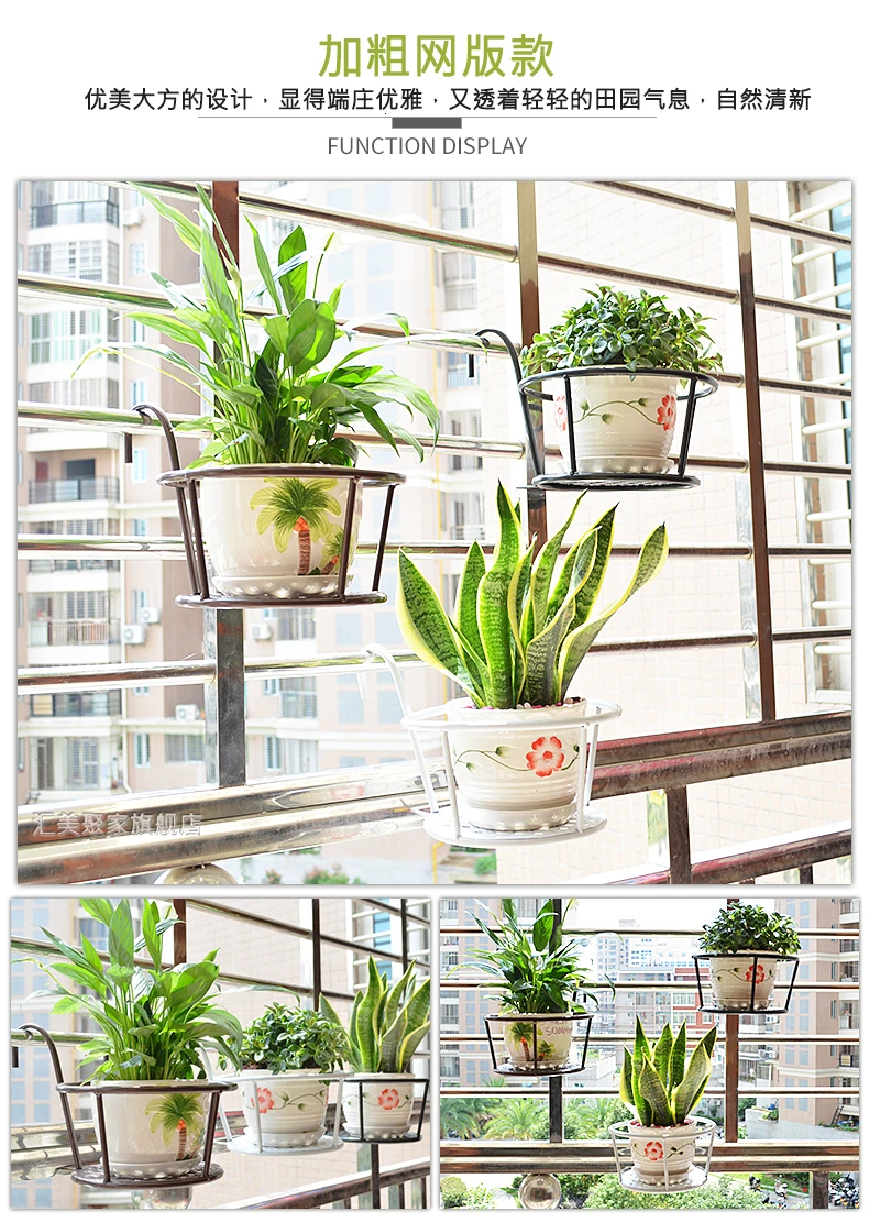 Suspension Simplicity Iron Art Balcony Indoor Hanging Type Chlorophytum Flowerpot Frame
