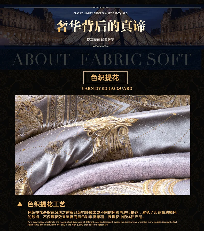 Yao платформа Ju Европейский натуральный шелк четыре бумажный набор тутового шелка постельные принадлежности изделия пряжа окрашенная роскошная вилла люкс может