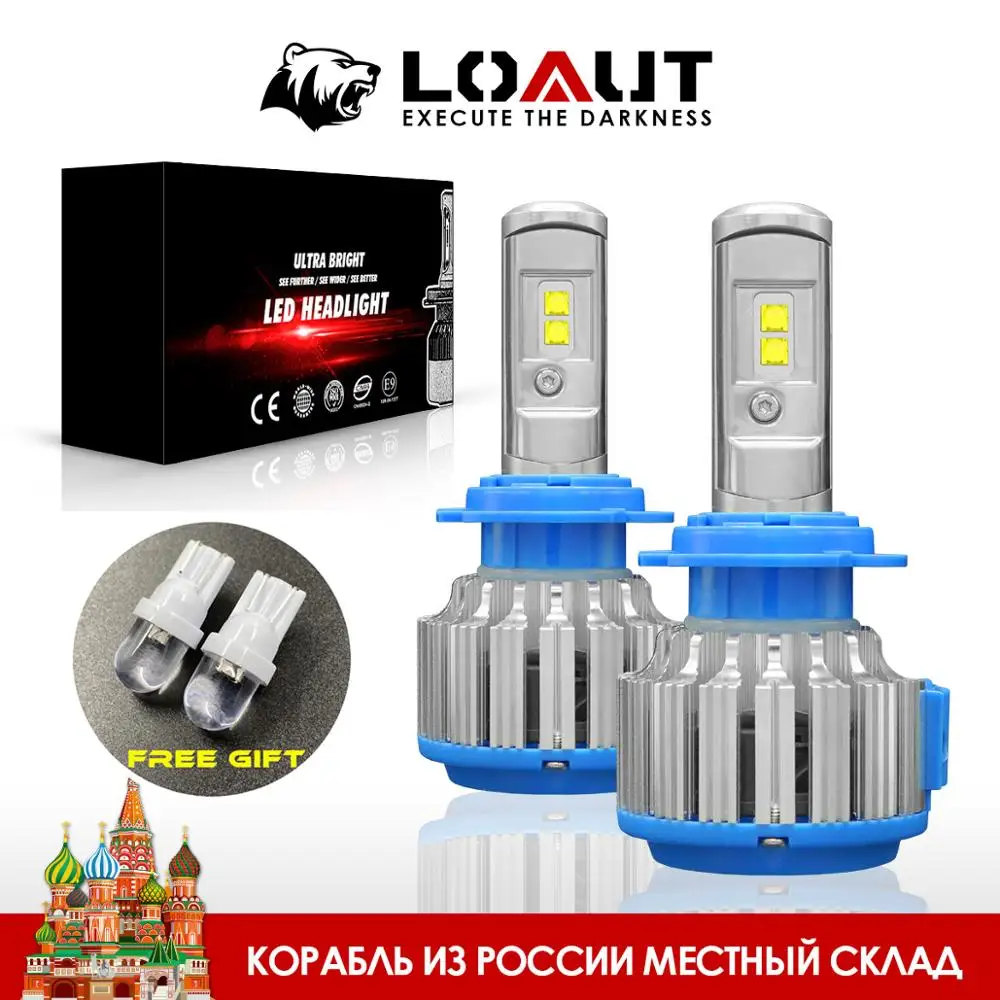 

LOAUT LED T1 Turbo Car Headlight H7 H4 LED H8/H11 9005 9006 H1 H3 9012 H13 9004 9007 70W 7000lm Auto Bulb Headlamp Light Russia