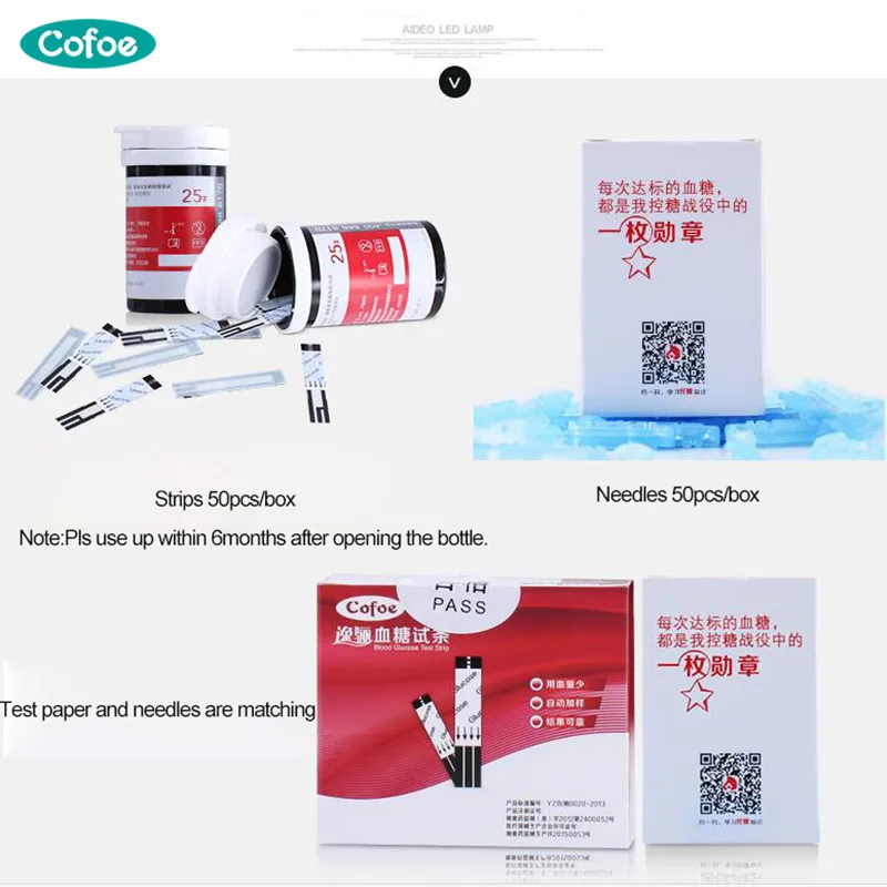 Тест полоски и Ланцеты Cofoe Yili 50/100 шт. только для глюкометра глюкометр