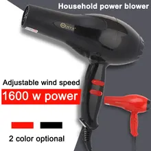 1600 Вт фен для волос, электрический фен для волос с американской вилкой, долговечный, профессиональный, Супер Скоростной