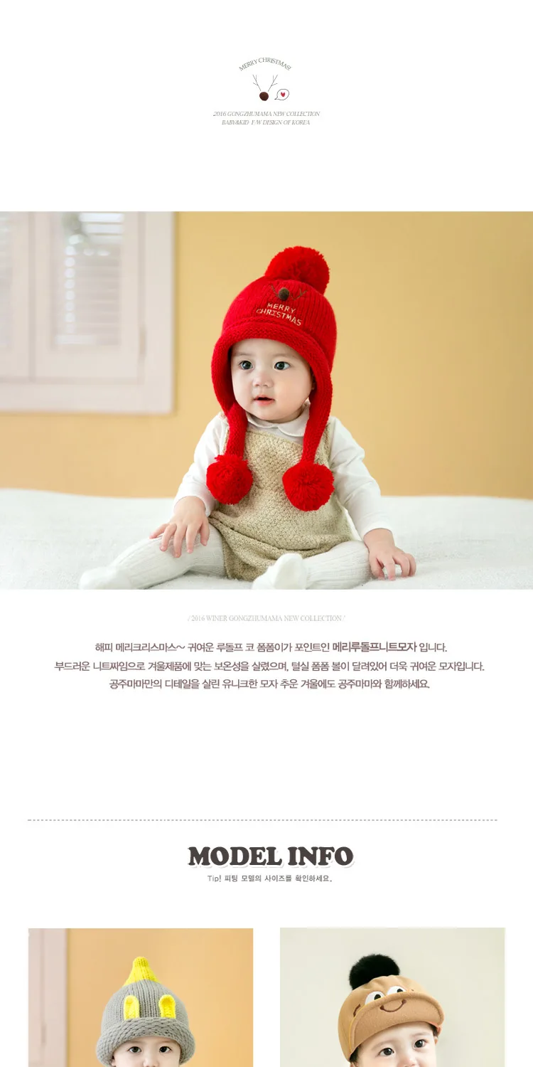 Maylisacc 5 Color Children's Autumn and Winter Hat Baby Warm Turtleneck Hat Merry Christmas Velvet Beanies for Boys and Girls