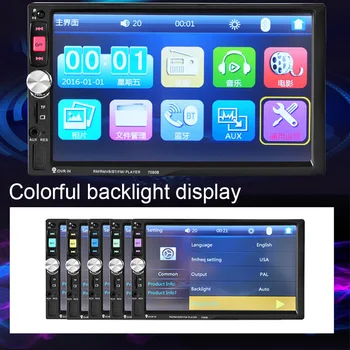 

Car Multimedia Player 12V 7Inch Full HD 1080P Bluetooth Player Stereo Touch Screen Car MP5 Player