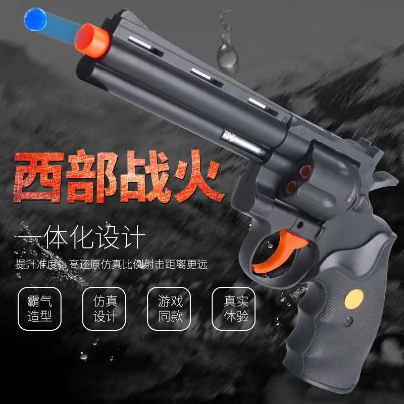

Gree shi Revolver Water Gun Pistol Chicken Celebrity Style Manual Boy CHILDREN'S Toy CS Crystal Egg Rifle